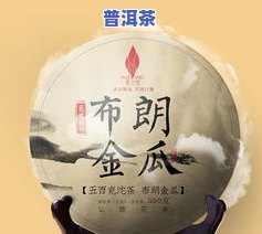 普洱茶里的涩感是什么-普洱茶中的涩