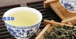 如何泡好一杯普洱茶：5克茶叶配多少水？