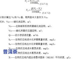 6克普洱适合配多少水？计算公式与用量建议