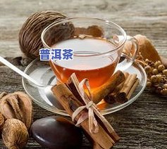 煮普洱茶有絮状物：正常现象还是问题？能喝吗？