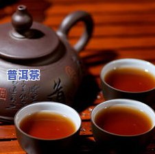 普洱茶历史有多久：从起源到现在的全貌，揭秘普洱茶的七大关键。