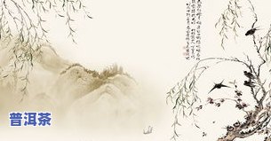 普洱茶茶诗精选：100首妙句与诗词，尽享茶香之韵