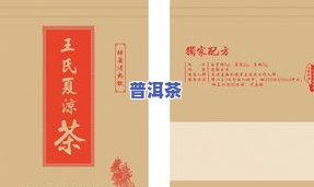 茶叶牛皮纸包装图片-茶叶牛皮纸包装图片大全