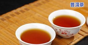 郑州普洱茶交易，郑州普洱茶交易：探索高品质茶叶交易的新平台