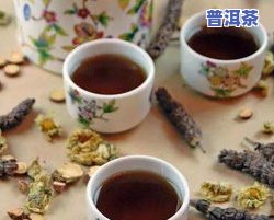 广东一年四季喝普洱茶吗-广东人一年四季都喝凉茶么