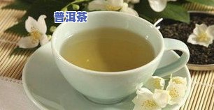 年轻人可以喝普洱茶嘛女生-年轻人可以喝普洱茶嘛女生