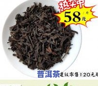 老班章普洱茶饼多少钱，探究老班章普洱茶饼的价格：你所不知道的事实