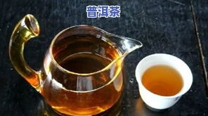 普洱茶蒸煮多久更佳？详解蒸煮方法与时间