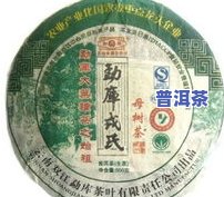 最新！戎氏普洱茶价格表全览，附带图片