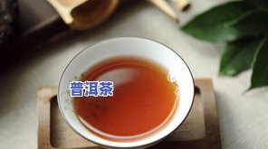 普洱茶压饼价格：每饼、每公斤多少钱？