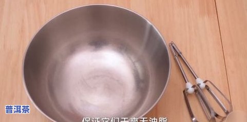 怎样用锅把普洱茶蒸散掉？详细步骤与窍门全攻略