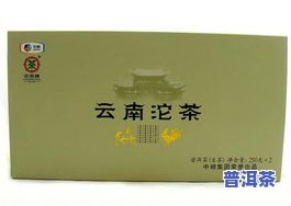 昆明茶厂产品目录：熟悉云南昆明茶厂生产的各类茶叶及厂址信息