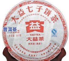 老普洱茶饼价格多少？一斤多少钱？老茶饼价格查询及图片展示