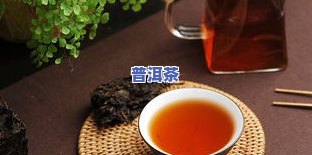 普洱茶萎凋是什么意思-普洱茶萎凋是什么意思啊