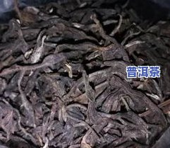 冰岛古树普洱茶拍卖价格及图片全览