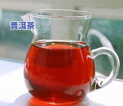 喝普洱茶有助于消化吗-喝普洱茶有助于消化吗女性