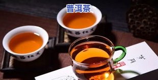 中普牌普洱茶：熟茶价格表与官网介绍