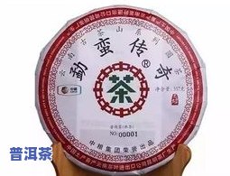 裕盛祥普洱茶茶叶价格全解析：包含357克价格、熟茶价格等，附图片及相关信息。