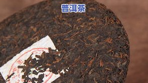 泡普洱茶起尘屑？解决方法大揭秘！