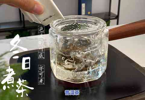 10g茶叶泡多少水-10g茶叶要多少水