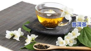 甲亢可不可以喝茶？探讨茶叶、茶花粉泡水的作用