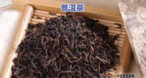 月经期普洱茶可以喝吗-月经期普洱茶可以喝吗女生