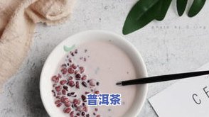 普洱茶能不能祛寒湿寒热-普洱茶能不能祛寒湿寒热呢