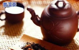 普洱茶甘甜-普洱茶甘甜味是怎么制作的