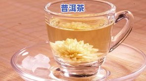 铝壶可以泡茶叶喝水吗？有吗？