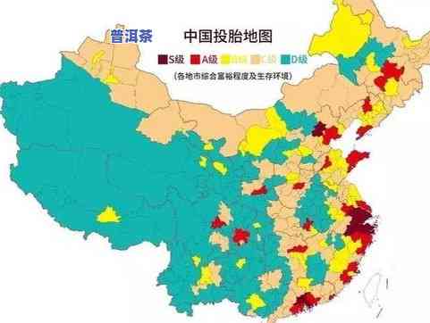 普洱茶产地分布图：高清、最新全览