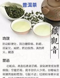 普洱茶小儿直播间-普洱茶小儿直播间是正品吗