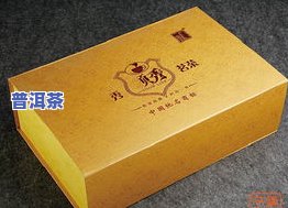 最新普洱茶包装盒图片及价格大全，一网打尽！