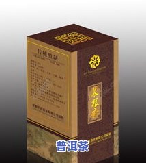 普洱茶外包装盒图片价格-普洱茶外包装盒图片价格大全