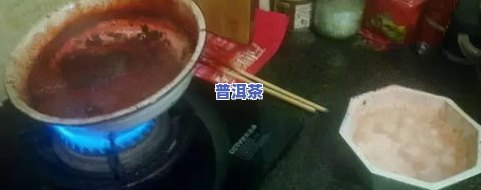 菩提根普洱茶多久变色一次正常？染色教程与使用时间解析