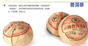 栾氏普洱糯米熟沱茶价格介绍及2796产品图