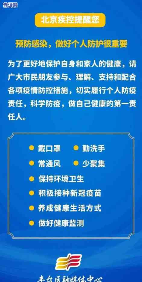 云南普洱茶官网上线，招聘信息全在首页，联系电话公布！