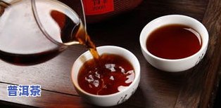 内蒙古陈皮普洱茶售价多少-内蒙古陈皮普洱茶售价多少钱