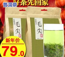 龙润茶叶价格表-龙润茶叶价格表图片