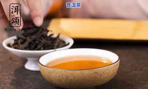 宫廷金芽普洱茶：好喝吗？价格多少？有何功效？属于什么茶？特点是什么？