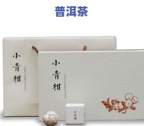 宫廷金芽普洱茶怎么样-宫廷金芽普洱茶怎么样好喝吗