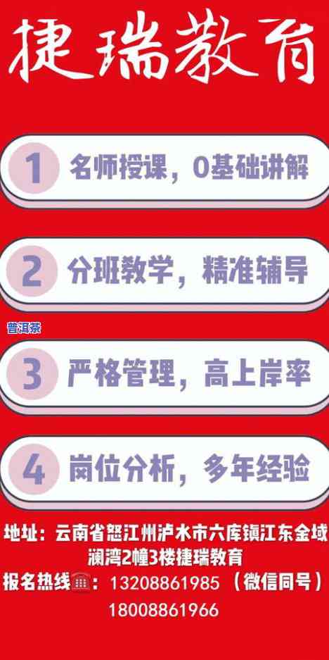 云南冰岛之邦商贸：产品、招聘信息及联系方式全览