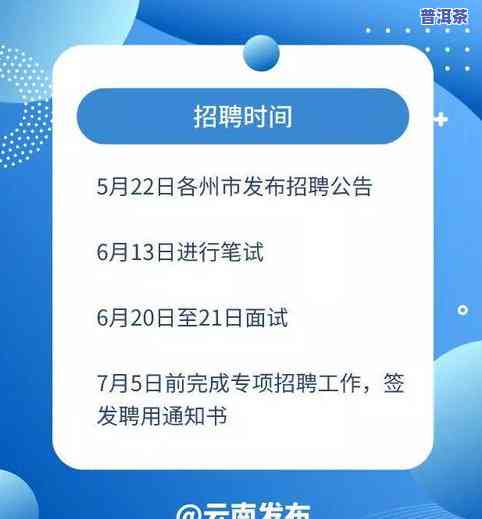 云南冰岛之邦商贸：产品、招聘信息及联系方式全览