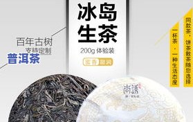 陈皮与普洱的功效与作用，探讨陈皮与普洱的神奇功效与作用