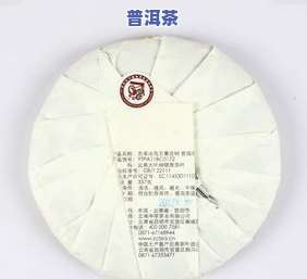 班章普洱茶价格-班章普洱茶价格一览表