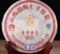 7452普洱茶：含义、特点及价格全解析，熟茶等级怎样？