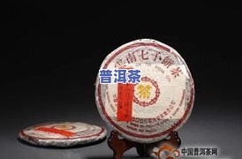 73雪印普洱茶价格：1996、7532及90年代的价格一览