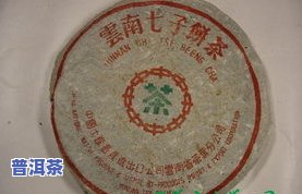 73雪印普洱茶价格：1996、7532及90年代的价格一览