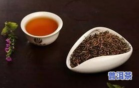 滇红属于什么茶-滇红属于什么茶类