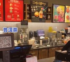 扬州市普洱茶加盟代理店-扬州市普洱茶加盟代理店地址