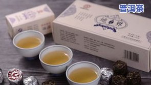 普洱茶之一次泡有油-普洱茶之一次泡有油怎么回事